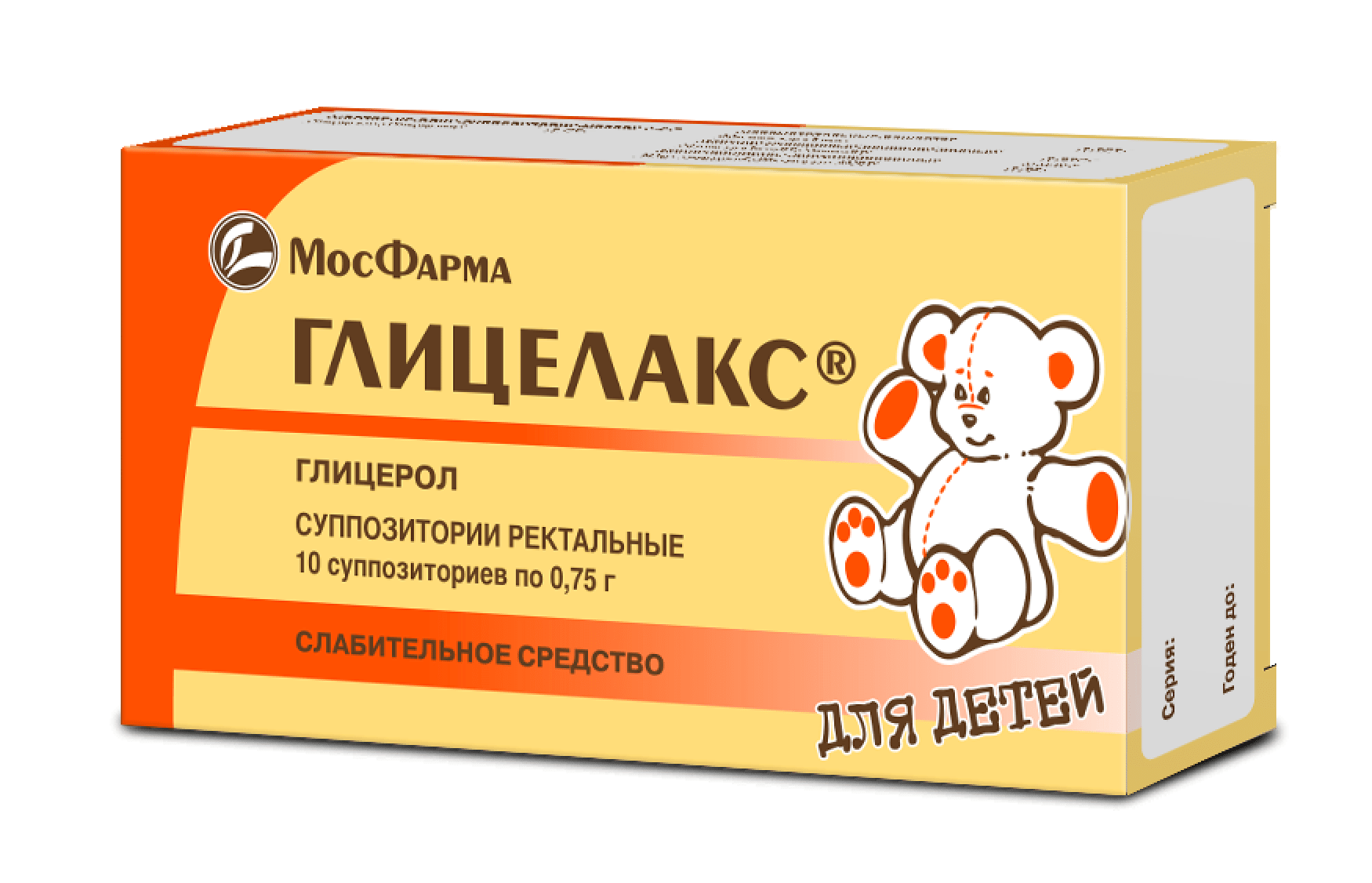 Свечи от запора для новорожденных: какие выбрать и как применять